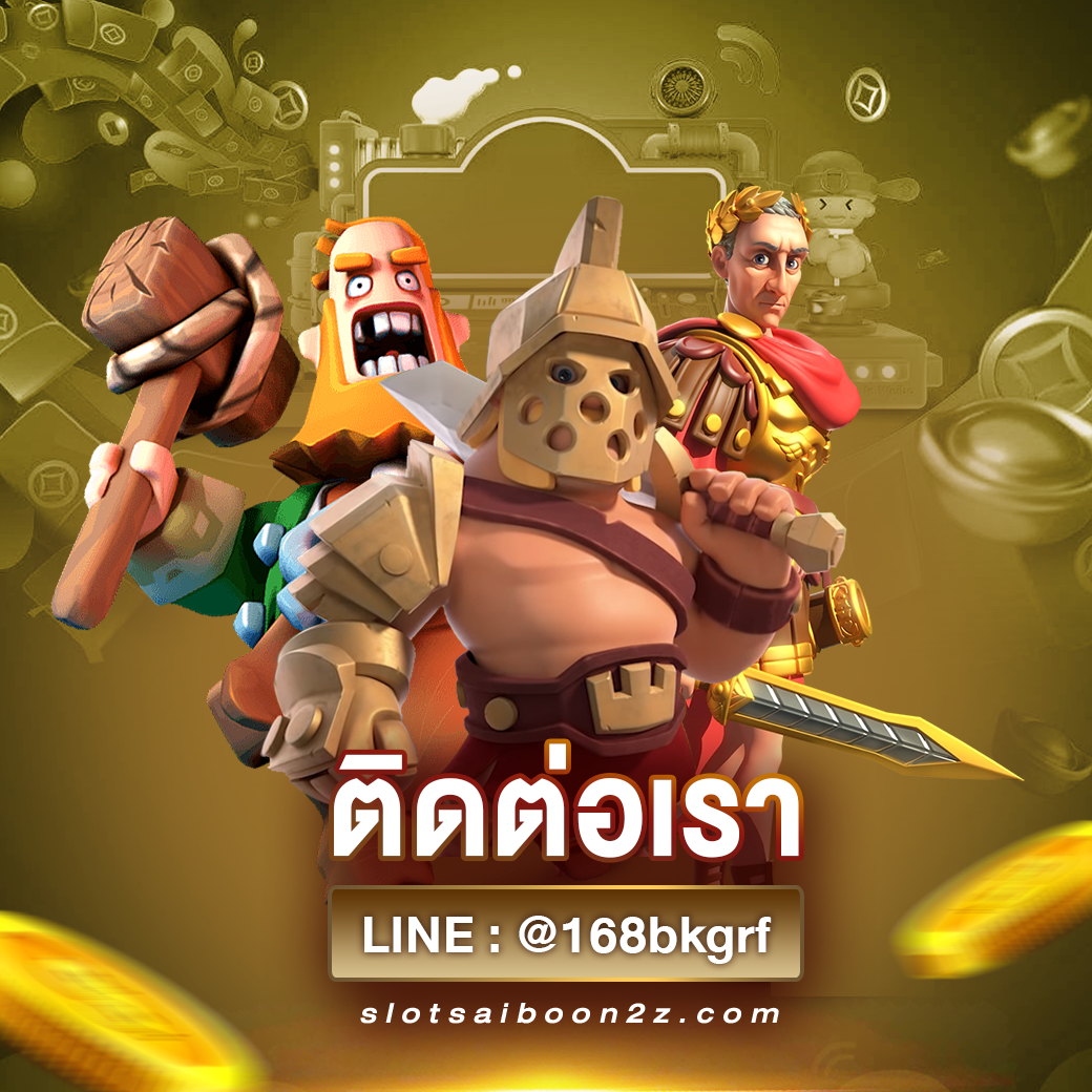 slotsaiboon2z.com (11)