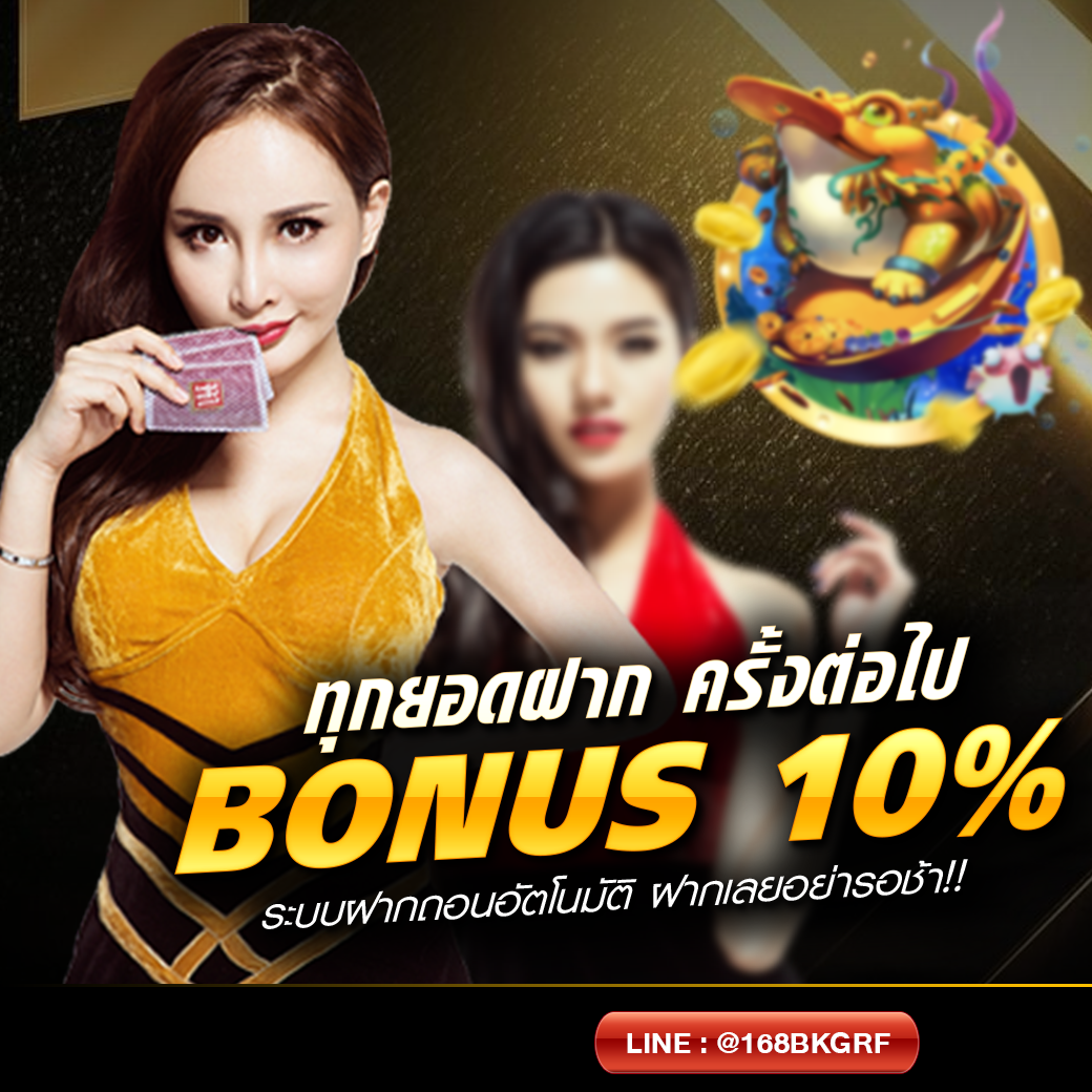 slotsaiboon2z.com (3)