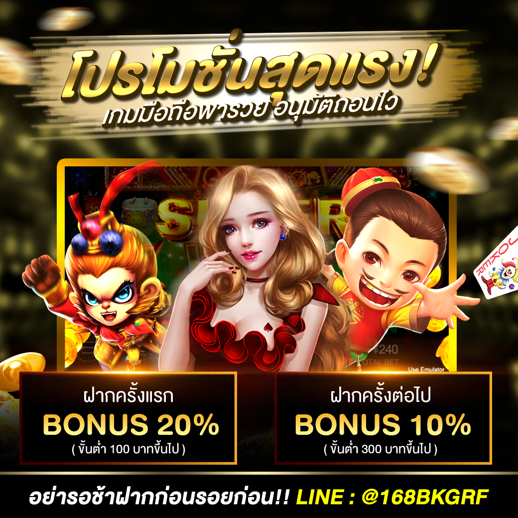 slotsaiboon2z.com (4)