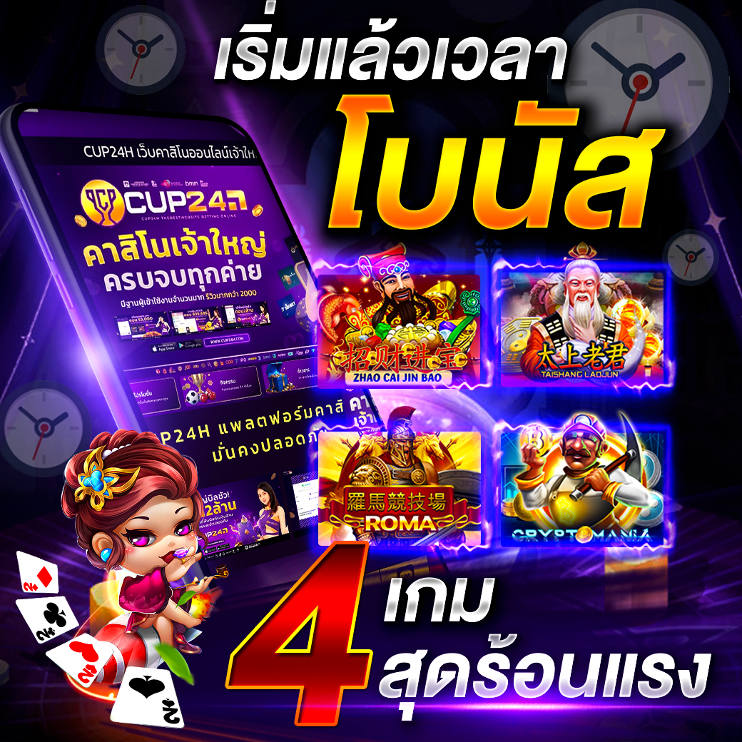 slotsaiboon2z.com (5)